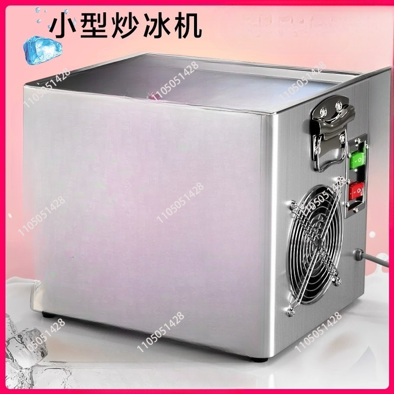 Yogurt Maker Electric - 卓上電気フライドヨーグルトメーカー フライドアイスクリームマシン 家庭用フライドアイスクリームロール フルーツマシン スナック 220v