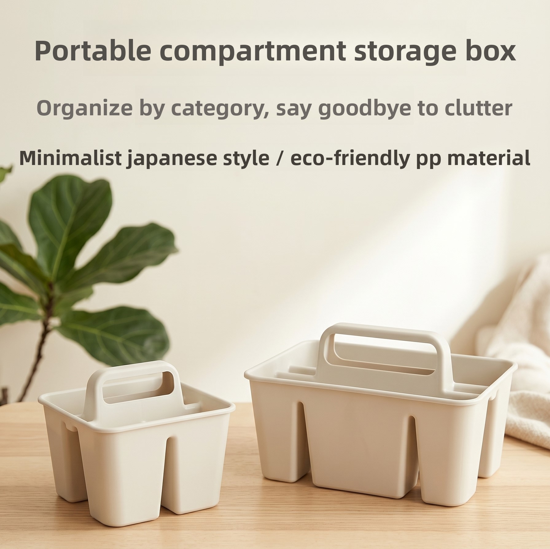 持ち運び可能な仕切り付きプラスチック収納キャディー、ハンドル - Kitchen Appliances Best のレビューと価格