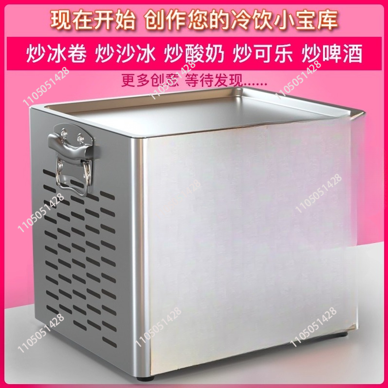 卓上電気フライドヨーグルトメーカー フライドアイスクリームマ - Yogurt Maker Electric のレビューと価格