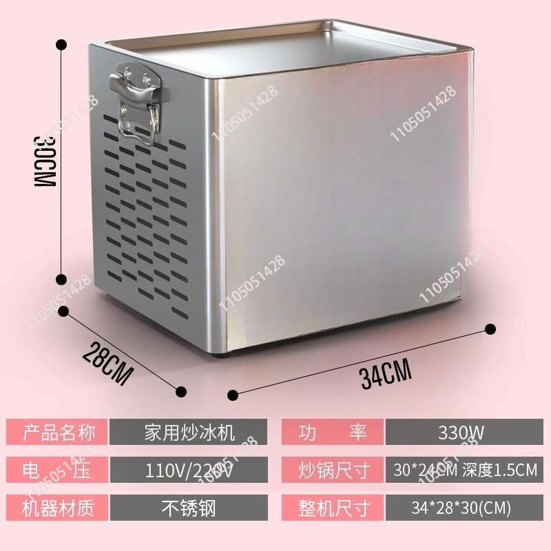 卓上電気フライドヨーグルトメーカー フライドアイスクリームマ - Yogurt Maker Electric のレビューと価格